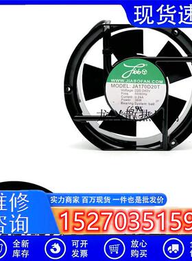 hiabo JA170D20T 220V 17251机箱散热风机焊机散热风扇JA1705120L