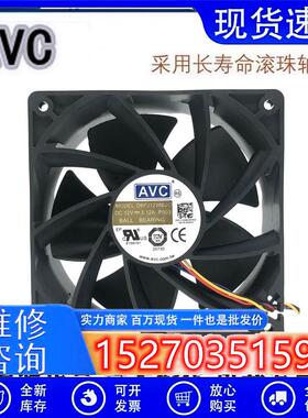 DBPJ1238B2G 全新 12V 3.12A 芯动 T2T 风扇 T2芯动风扇12038