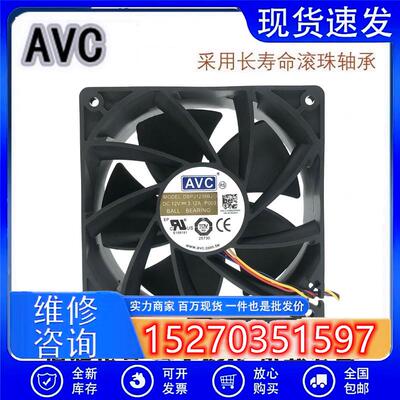 DBPJ1238B2G 全新 12V 3.12A 芯动 T2T 风扇 T2芯动风扇12038