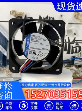 全新德国 Papst TYP 614N/2GH DC24V 60*25MM高端变频服务器风扇