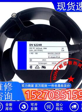 全新原装德国 散热风扇 DV6224R 24V 39W ABB变频器风机