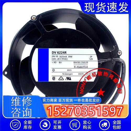 全新原装德国 散热风扇 DV6224R 24V 39W ABB变频器风机