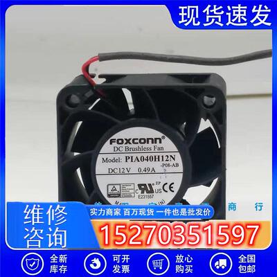 4028 12V 0.49A高转速风扇PIA040H12N 4cm 电源风扇