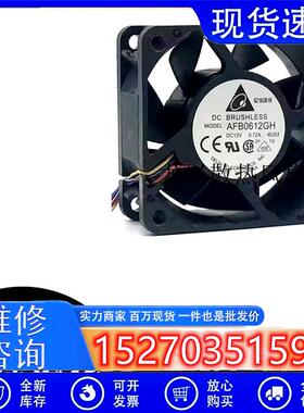原装 6025 AFB0612GH DC12V 0.72A 6CM 大风压风机散热器风扇
