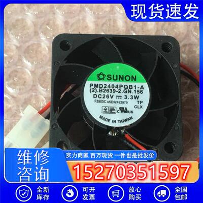 PMD2404PQB1-A DC26V 3.3W 原装正品SUNON 40*40*28MM 轴流风扇