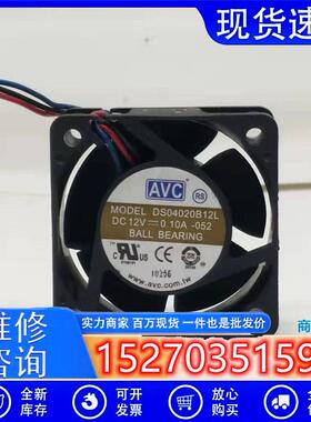 奇宏 4cm 4020 DC12V 0.10A DS04020B12L 3线 双滚珠散热风扇