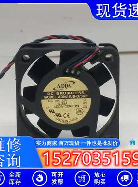 AD0412UB-D73GP 4015 4CM大风量风扇DC12V 0.35A 40*40*15MM
