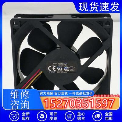 正品 DSB0912M 9225 DC12V 0.19A 9CM/厘米 电源机箱静音风扇