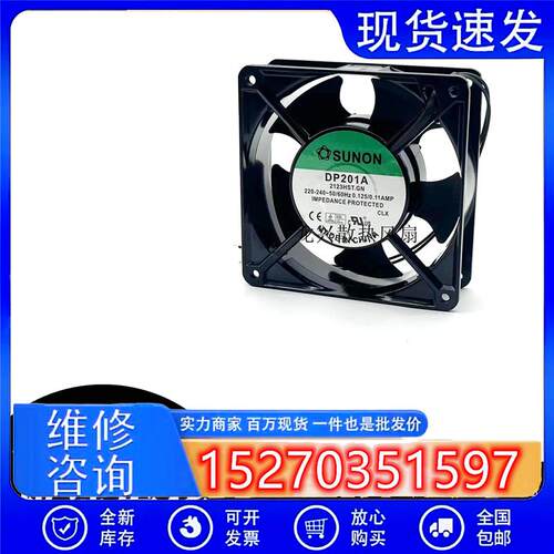 全新 DP201A 2123HST.GN 220V 12038 12CM 机柜轴流散热风扇