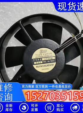 17CM轴流风机TYPE-2750M铁叶220v变频器散热风扇耐温170*150*38