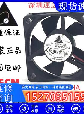 3510 3.5厘米 3.5CM 双滚珠12V0.14A 大风量风扇 AFB03512HA