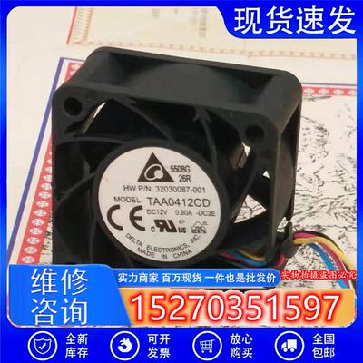 原装 TAA0412CD 4020 12V 0.60A 4线PWM高速散热设备风扇