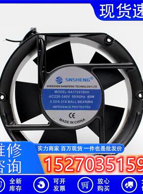 铝框交流SA17251B2H大风力散热风扇220V48W0.22A