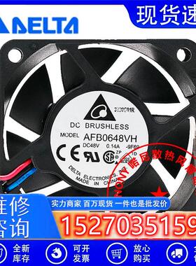 喏尼 AFB0648HH/EH/SH/VH 6025 48V 0.10A双滚珠 变频器风扇