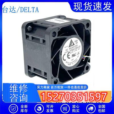 原装FFB0412EN-00 4028 12V 2.10A服务器电源散热4CM暴力风扇