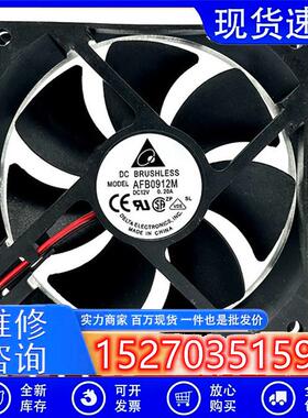 DELTA AFB0912M/H/HH/VH 9025 12V 变频器 机箱电源散热风扇