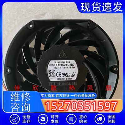 FFB1524UHG 24V 4.80A 17251ABB R6变频器高转速高端风扇17CM