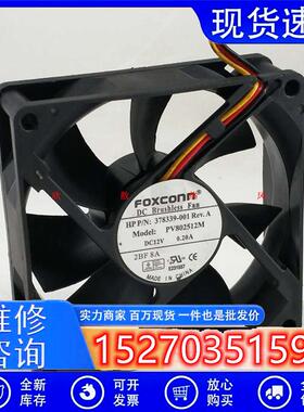 FOXCONN PV802512M DC12V 0.20A 8CM 8025机箱电源静音风扇