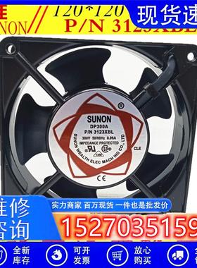 12038冷却风机P/N3123XBL 380V机柜风扇P/N2123XSL 220V