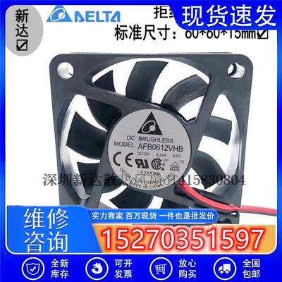 / 6CM 6015 12V 0.24A AFB0612VHB 4线PWM 调速散热风扇