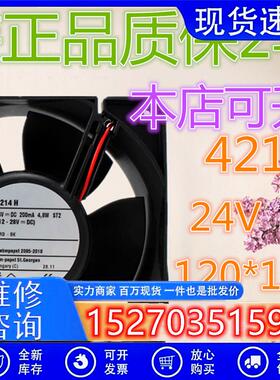 德国 EBM PAPST 4214H 12038 24V 5.3W 12厘米 高端设备轴流风扇
