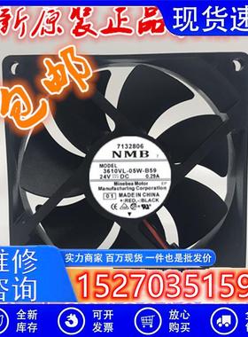 3610VL-05W-B59-EOO 日本美贝亚 CA2246H01 9025 24V 0.29A