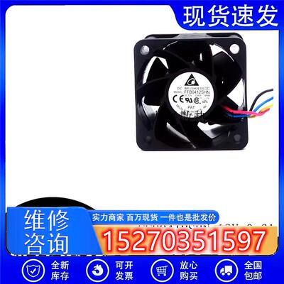 FFB0412SHN 12V 0.6A全新4028风扇大风量服务器电源散热风扇