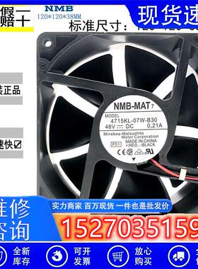 4715KL-07W-B30  12038 48V0.21A 12cm/厘米 变频器双滚珠风扇