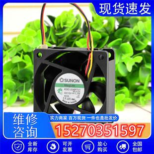 磁悬浮 6CM 机箱散热风扇 6025 12V 1.4W KDE1206PTV1