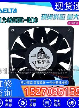 全新DELTA 48V 0.54A PFB1248EHE-ROO 12038 变频器散热风扇
