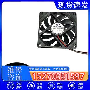 鸿飞直流风扇 HD-8010H12 8010 12v 0.18A 超薄电源风扇 CPU风扇