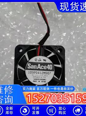 4010 4CM 12V 0.06A 109P0412M907 服务器 机箱 静音散热风扇