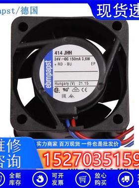 德国ebmpapst 24V变频器散热风扇TYP 414JHH/JH 414JR 414J/2HH