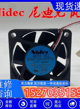 Nidec D06R-24TH 16B 6CM 6015 24V 0.10A 三线变频器散热风扇