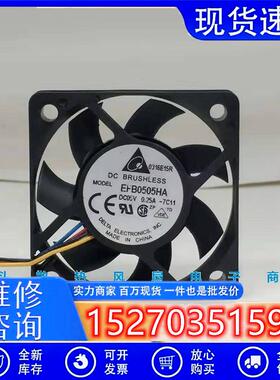 原装  EFB0505HA 5010 5cm 5V 0.25A大风量小风扇50*50*10MM