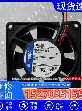 原装德国PAPST TYP 8414 GH/HR/GR/R 24V 5.8W/2.4W 8025散热风扇