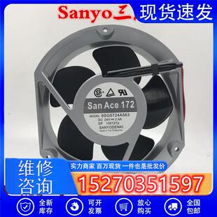 原装全新/ 9SG5724A563 24V 2.6A 安川变频器专用风扇