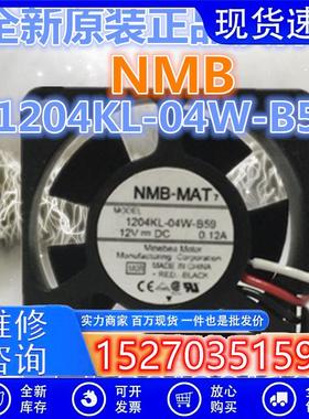 原装NMB-MAT 1204KL-04W-B59 3010 12V 0.12A 3CM 安川变频器风扇