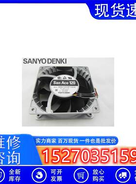 原装9SG1224P1G01/03/05/06 DC24V 2A 12CM 大风量4线pwm风扇
