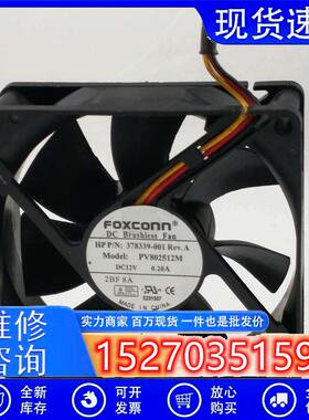 FOXCONN PV802512M DC12V 0.20A 8CM 8025机箱电源静音风扇