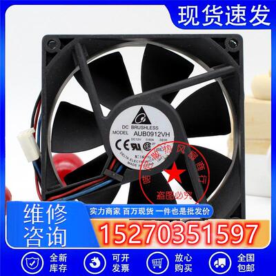 全新原装喏尼 AUB0912VH 9225 12V 0.60A 9CM大风量轴流风机