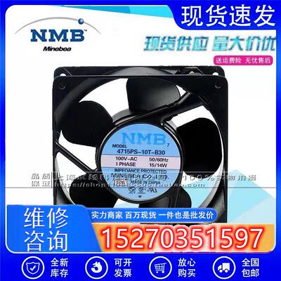 4715MS-10T-B50-B00全新原装AC100V12038轴流散热风机风扇