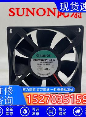 全新  PMD2408PTB1-A 8025 24V 4.8W  5.0W 大风量风扇