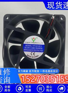 MODEL:YF12038S DC 24V 0.26A 0.30A 12CM 120x38mm 直流散热风扇