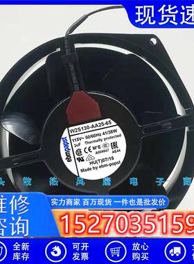德国ebm W2S130-AA25-71 65 76 01 150*55MM 115V全金属风机