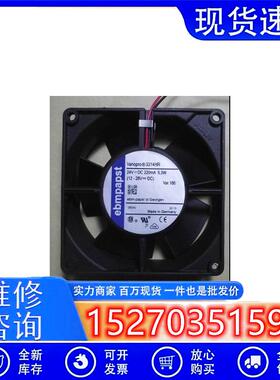 3314HR 全新德国ebm 9232 24V 5.3W变频器轴流叉车散热风扇