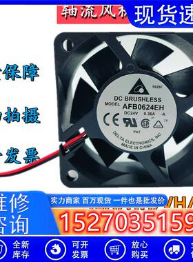 全新AFB0624VH/EH/SH/HH 6025 24V 变频器双滚珠轴承散热风扇
