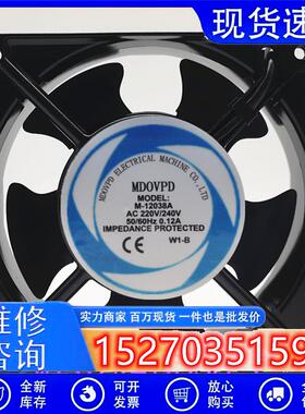 特价  风量大 寿命长 M-12038A2B滚珠 220V  散热风扇风机