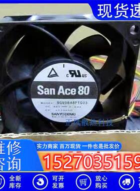 全新原装新品 9GV0848P1G03 48V 0.84A 8038 4线调速散热风扇