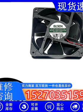 BISEN BDB1238H24-BR 24V 0.35A 12038电焊机直流风机散热风扇